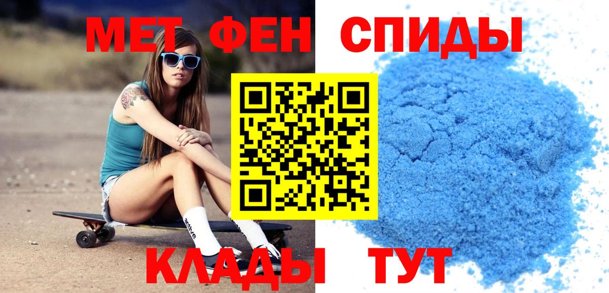 Коркино  Amphetamine 98%  АМФЕТАМИН  Вход с VPN 