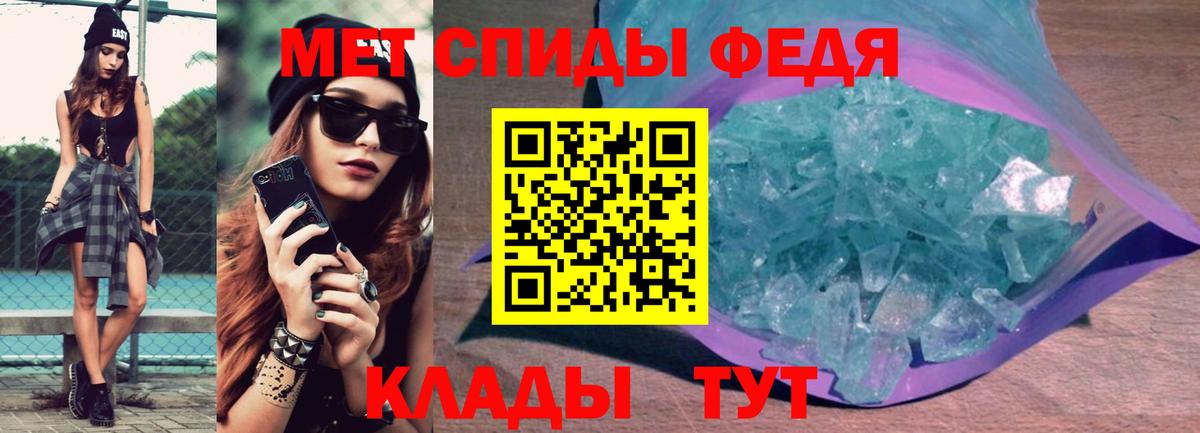 Альфа ПВП СОЛЬ кристаллы  Cocaine  Каннабис  Меф кристаллы  Экстази  Меф МЯУ МЯУ  ГАШИШ  Коркино  Вход с VPN  Codein 