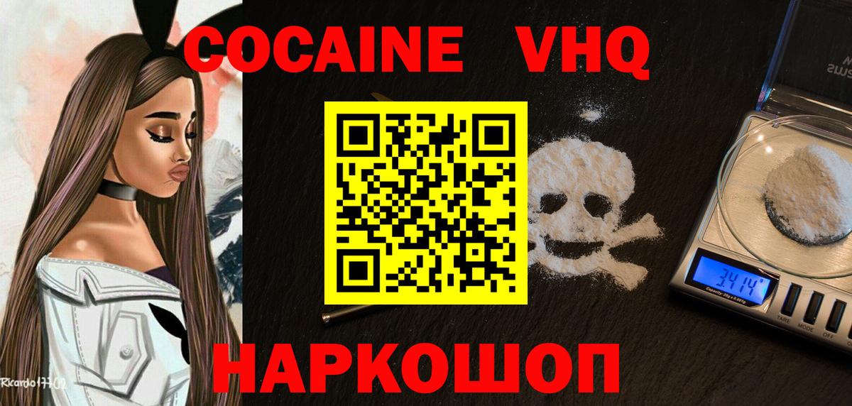 COCAIN Колумбийский Коркино