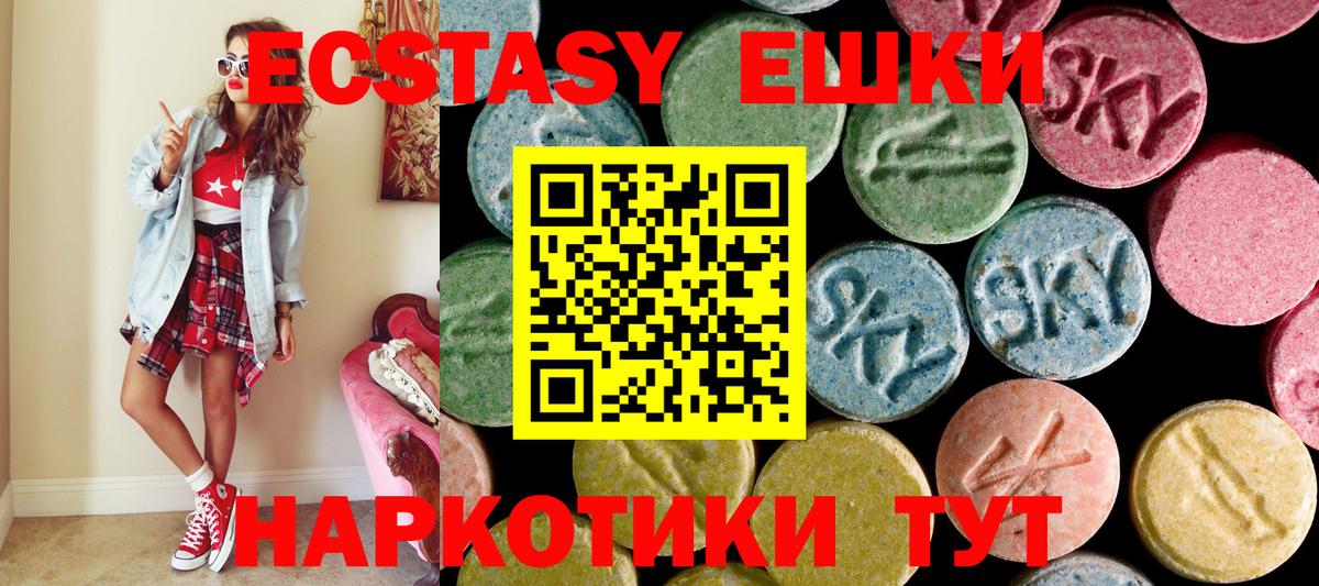 ЭКСТАЗИ VHQ Коркино
