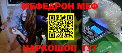 синтетический гашиш Конаково