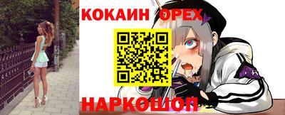 гашиш Комсомольск-на-Амуре