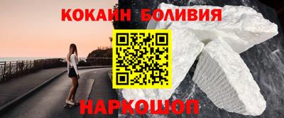 мефедрон VHQ Кинель