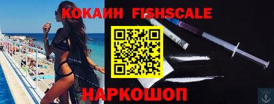 мефедрон VHQ Кинель