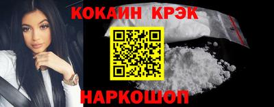 COCAINE Коммунар