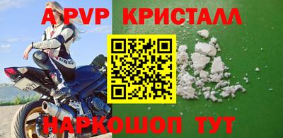 мефедрон VHQ Кинель