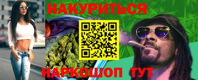 синтетический гашиш Конаково