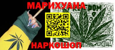 гашиш Комсомольск-на-Амуре