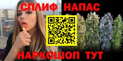 мефедрон VHQ Кинель