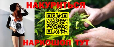 синтетический гашиш Конаково