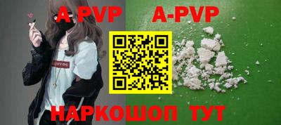 гашиш Комсомольск-на-Амуре