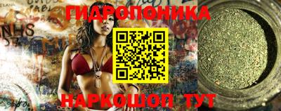 синтетический гашиш Конаково