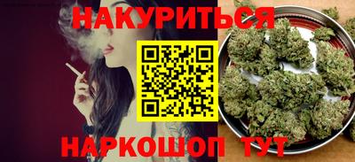 гашиш Комсомольск-на-Амуре