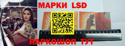 синтетический гашиш Конаково