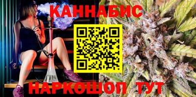 синтетический гашиш Конаково