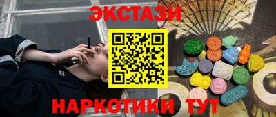 мескалин Кингисепп