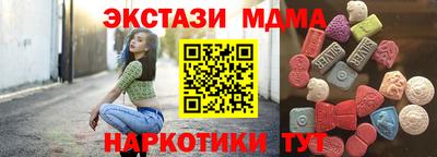 синтетический гашиш Конаково