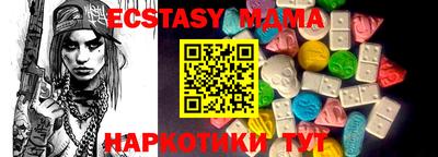 синтетический гашиш Конаково