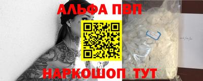 а пвп мука Кимры