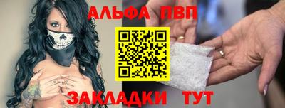 мефедрон VHQ Кинель