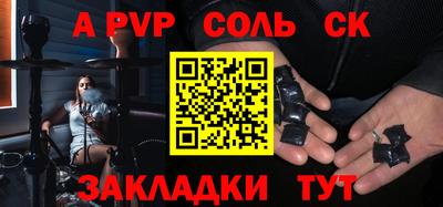 COCAINE Коммунар