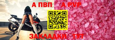 мескалин Кингисепп
