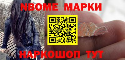 синтетический гашиш Конаково