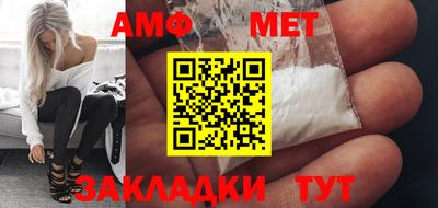 а пвп мука Кимры