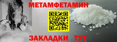 мефедрон VHQ Кинель