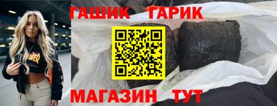 синтетический гашиш Конаково