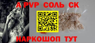 COCAINE Коммунар