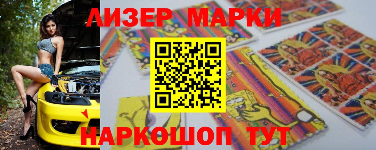 Лсд 25 экстази ecstasy Коркино