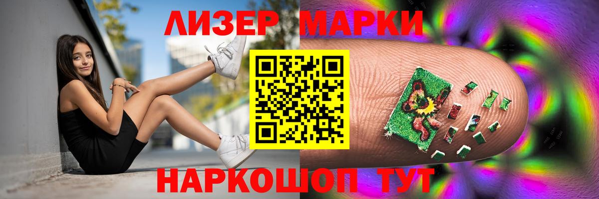 ЛСД экстази кислота  blacksprut онион  LSD-25 экстази ecstasy  Коркино  Вход с VPN 