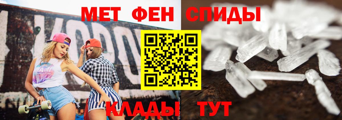 Первитин кристалл  Вход с VPN  Первитин кристалл  Коркино 