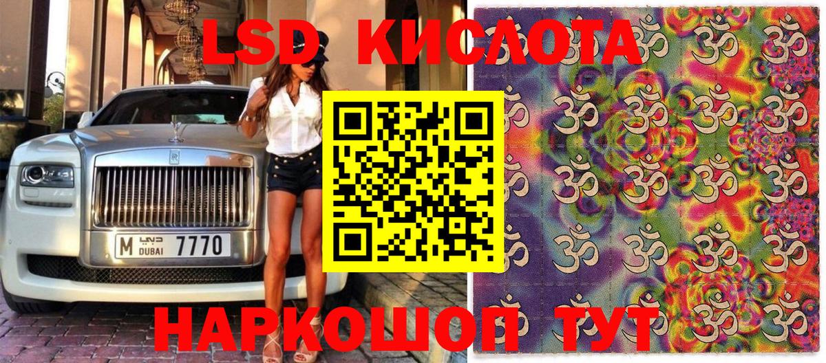 Коркино  Марки NBOMe 1,5мг  Вход с VPN 