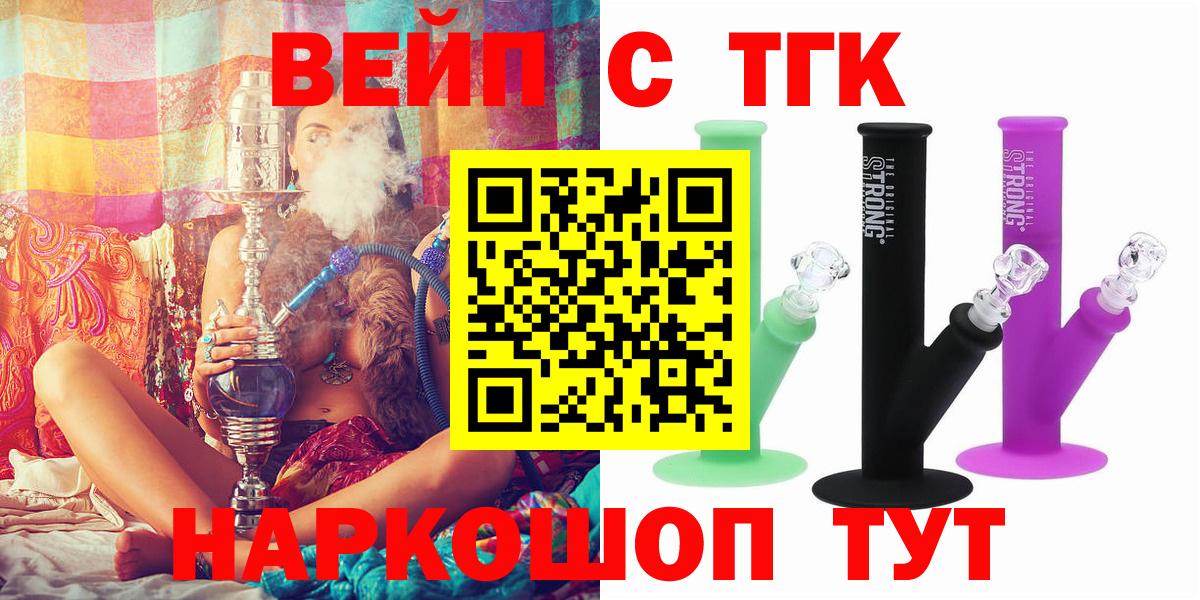 Дистиллят ТГК Wax Коркино