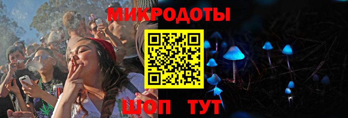 Коркино  Галлюциногенные грибы прущие грибы  Вход с VPN 