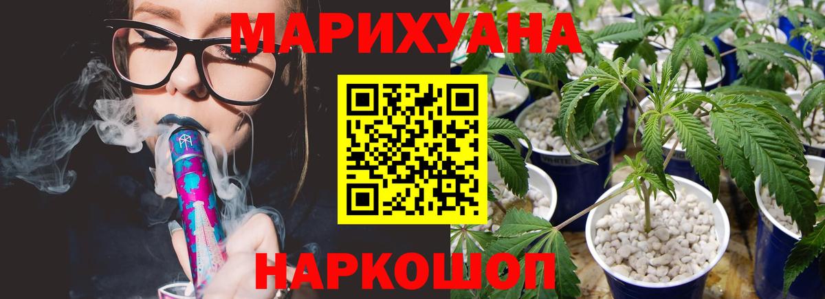 Бошки Шишки индика Коркино